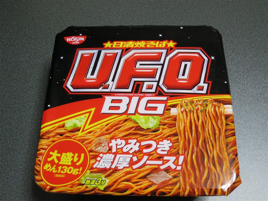 四角いUFOは大盛りなんだ』 日清食品 焼そばU.F.O. ビッグ 167g