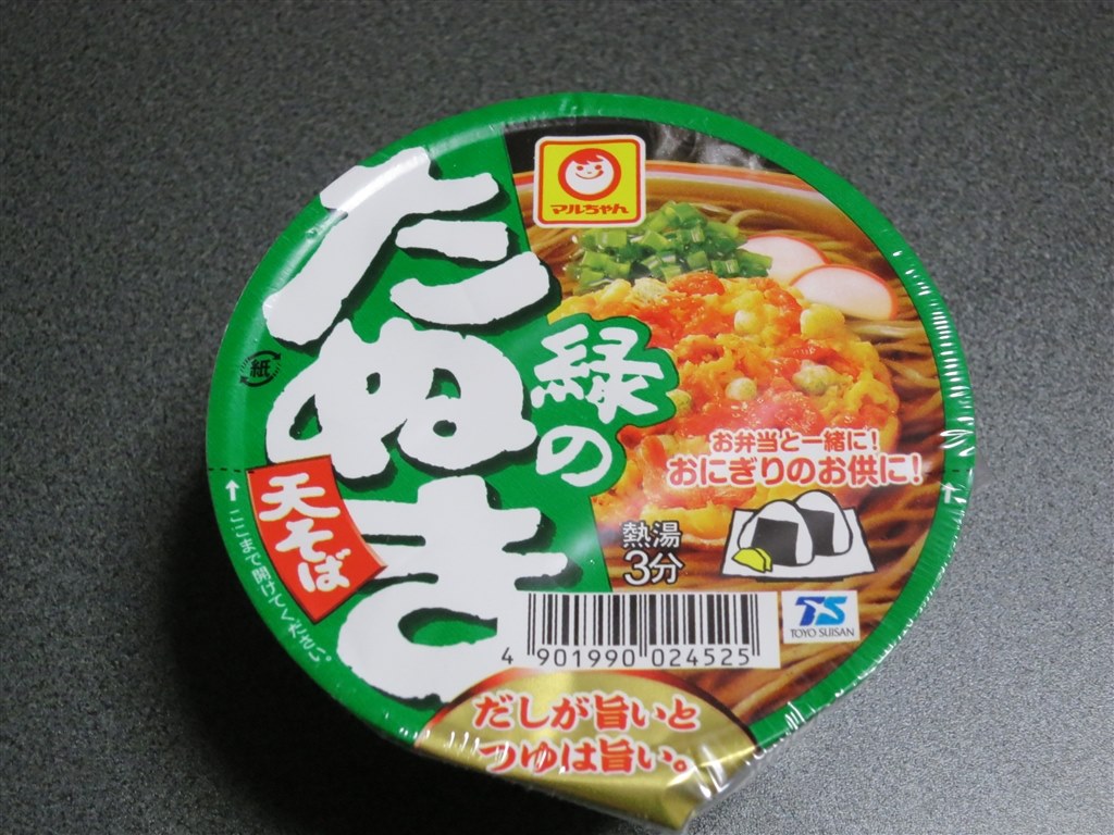 ミニサイズは本当に小さいですね』 東洋水産 緑のまめたぬき 天そば 45g ×12食 JZS145さんのレビュー評価・評判 - 価格.com