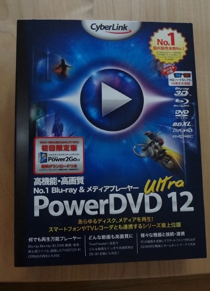 power 安い dvd 価格