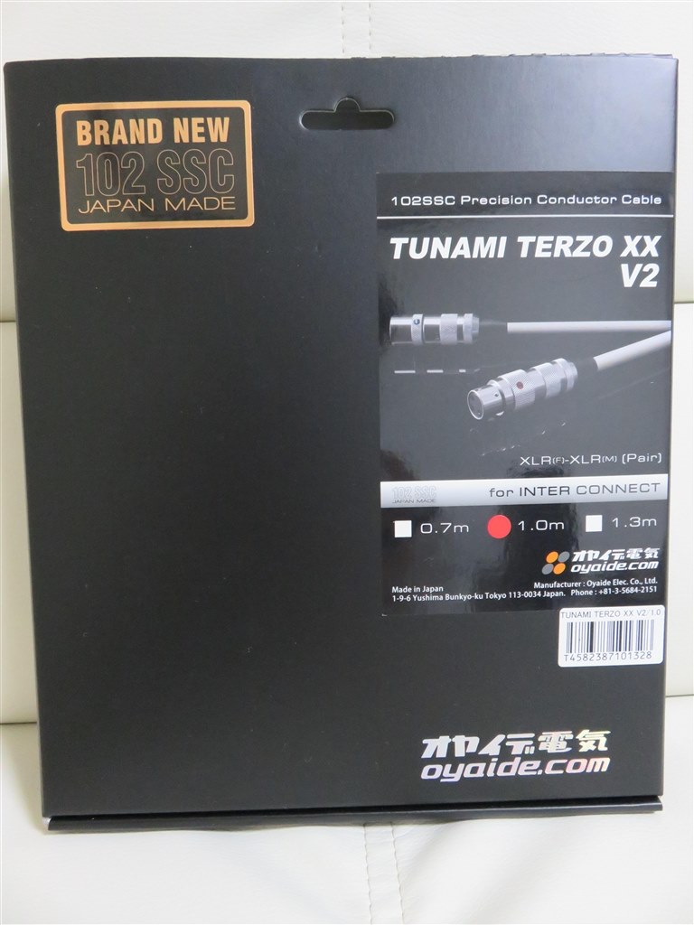 オヤイデ電気 TUNAMI TERZO XX V2 エイジング終了。』 オヤイデ電気