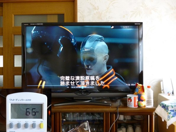 AQUOS LC-37GX1WからLED AQUOS LC-52SE1に乗り換え』 シャープ