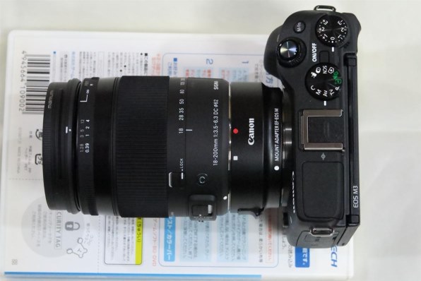 シグマ 18-200mm F3.5-6.3 DC MACRO OS HSM [キヤノン用