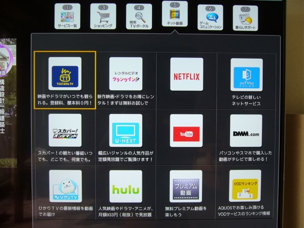 シャープ AQUOS LC-60US30 [60インチ]投稿画像・動画 (レビュー