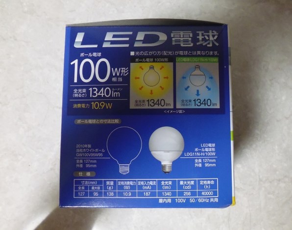 東芝 E Core Ldg11n H 100w 昼白色 投稿画像 動画 価格 Com