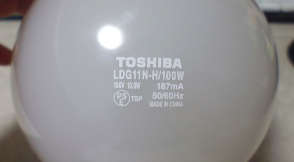 東芝 E Core Ldg11n H 100w 昼白色 投稿画像 動画 価格 Com