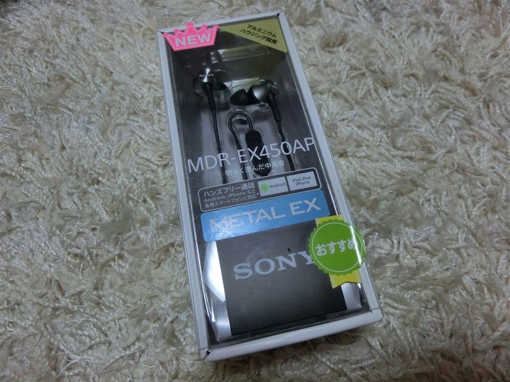 装着感も良く求めやすい価格のイヤフォン Sony Mdr Ex450ap H クロムグレー クニ0223さんのレビュー評価 評判 価格 Com