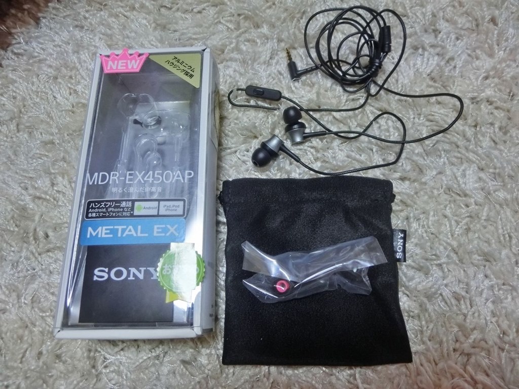 Xround Aero Xrd Xa01のメリット デメリットを検証 徹底評価してみました Kuraberu Com クラベル