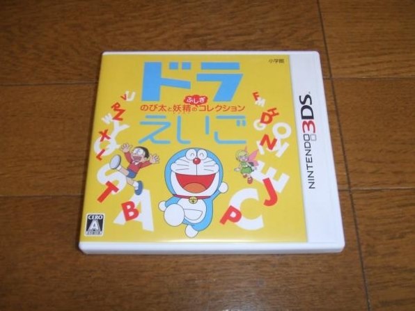 小学館 ドラえいご のび太と妖精のふしぎコレクション投稿画像 動画 価格 Com