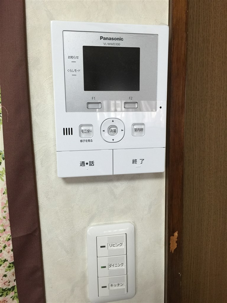 シンプルで使いやすい』 パナソニック VL-SWD300KL 俺チャーさんの シンプルで使いやすい』 パナソニック VL-SWD300KL 俺チャーさんの