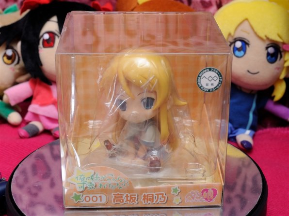 ペンギンパレード ぺたん娘 俺の妹がこんなに可愛いわけがない