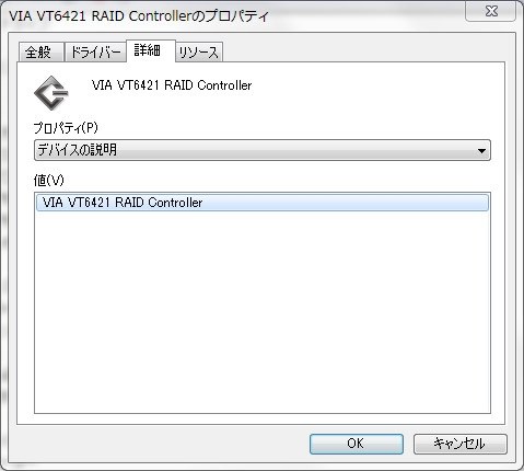 玄人志向 Saparaid Pci Sata Raid 投稿画像 動画 レビュー 価格 Com