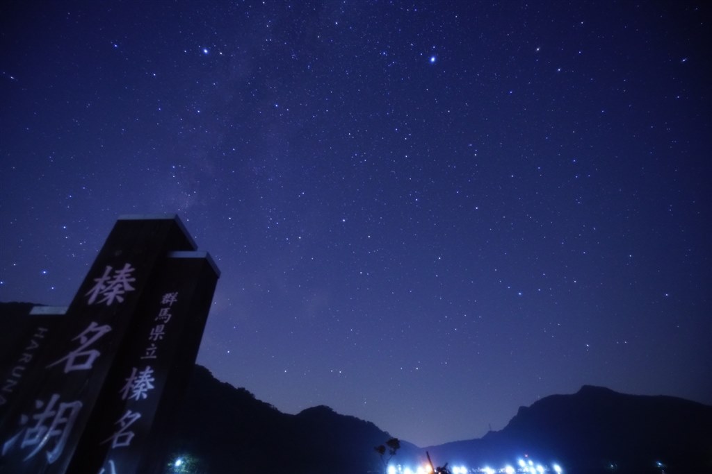 星空撮影で活躍してくれました』 SONY Vario-Tessar T* FE 16-35mm F4