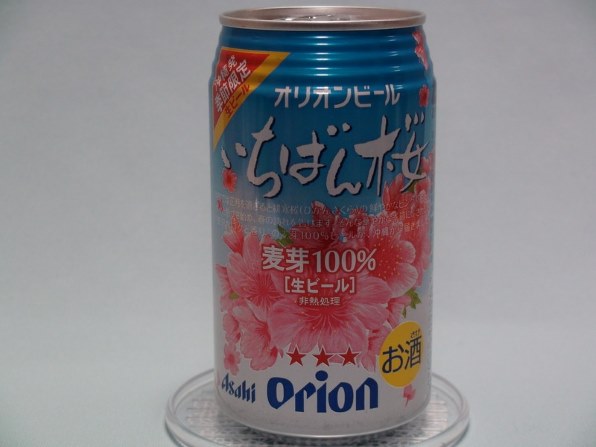 【Orion】 いちばん桜 350ml 24缶 アサヒ オリオン いちばん桜 350ml缶｜格安・安いお酒の通販