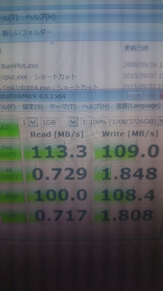東芝 MD04ACA400 [4TB SATA600 7200]投稿画像・動画 (レビュー) - 価格.com