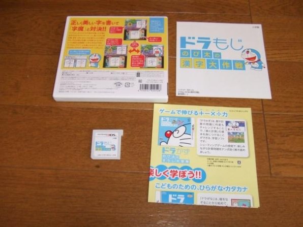 小学館 ドラもじ のび太の漢字大作戦 価格比較 価格 Com