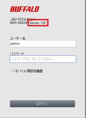 バッファロー Airstation Highpower Giga Wsr 600dhp レビュー評価 評判 価格 Com