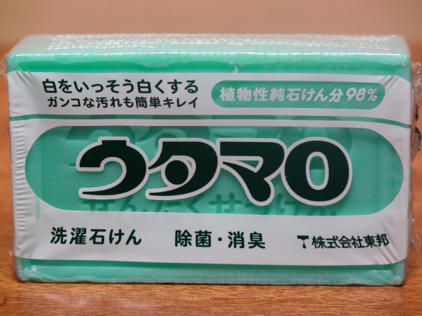 東邦 ウタマロ石けん 133g レビュー評価・評判