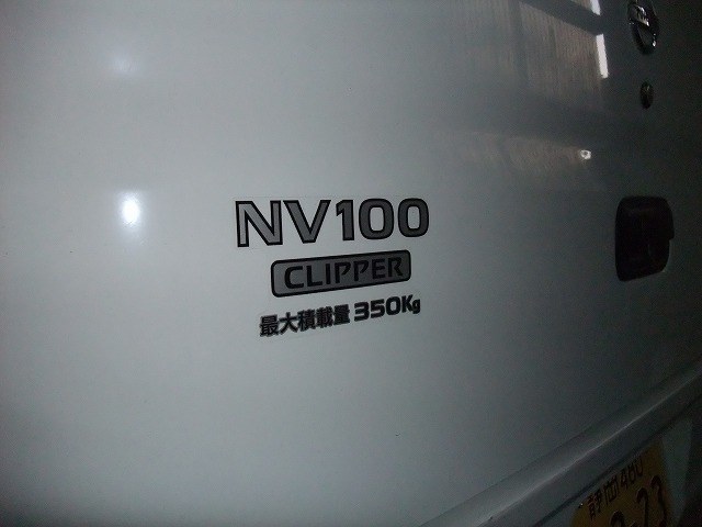 ５AGSっておもしろい』 日産 NV100クリッパー 商用車 2015年モデル Katherose von Kreuzerさんのレビュー評価・評判 -  価格.com