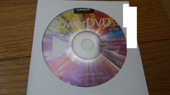 ライブチューナーのdlnaクライアント機能 再生機能 Cyberlink Powerdvd 14 Ultra のクチコミ掲示板 価格 Com