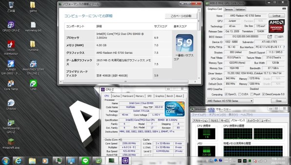 インテル Core 2 Duo E8400 Box レビュー評価 評判 価格 Com