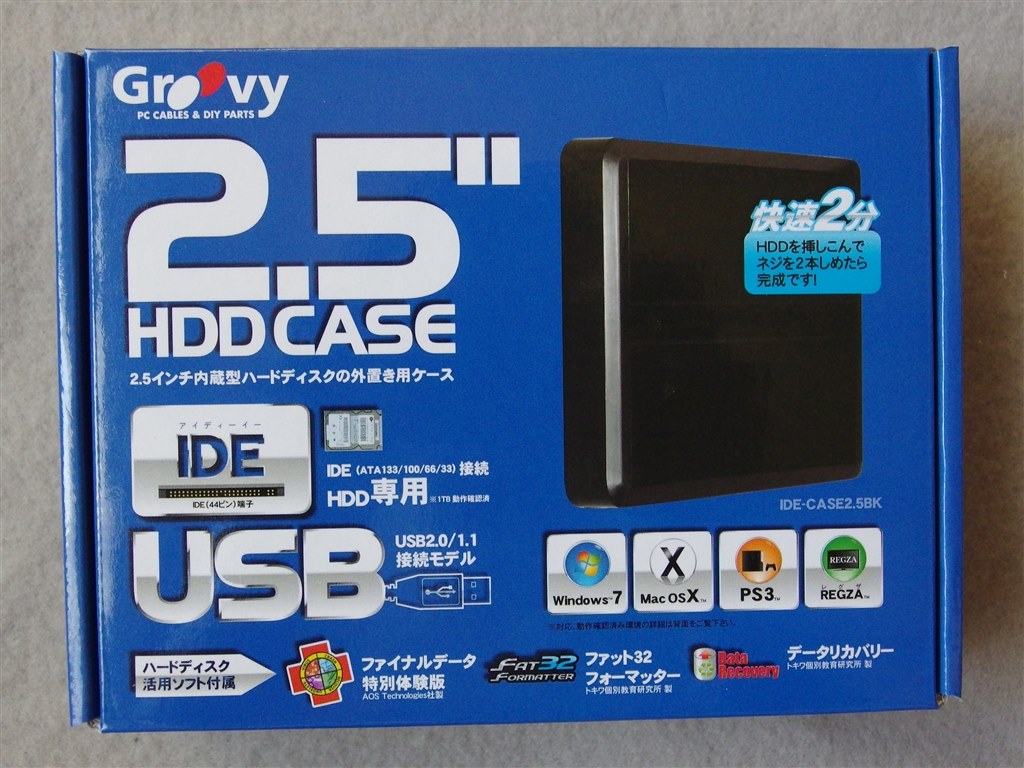 HDDケース IDE 3.5インチ IDE-CASE3.5bk 黒 最大84%OFFクーポン