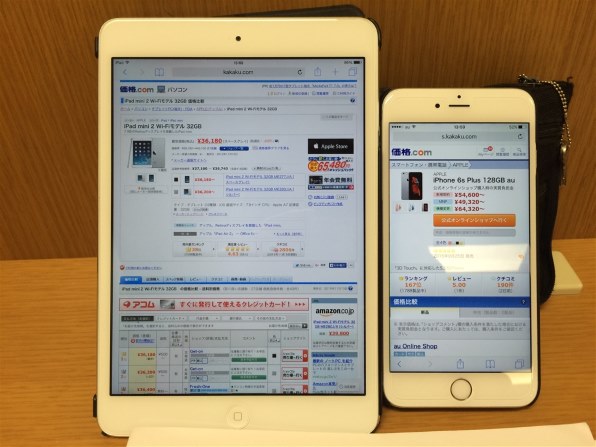 Apple iPad mini 2 Wi-Fiモデル 32GB ME277J/A [スペースグレイ