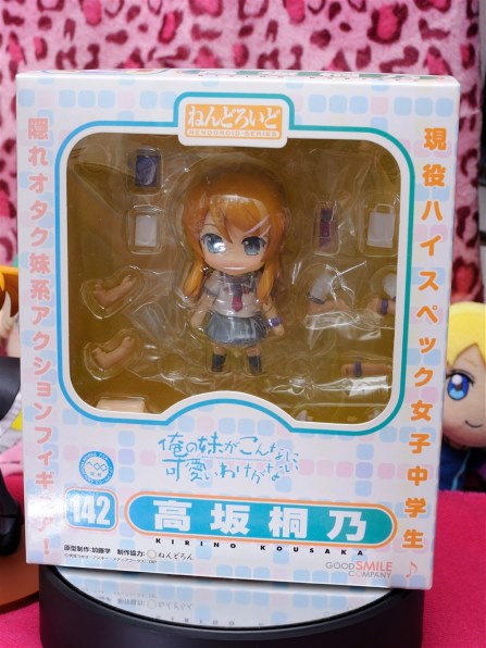 グッドスマイルカンパニー ねんどろいど No.142 俺の妹がこんなに