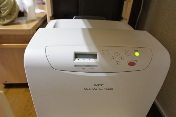 multiwriter 5750c ベルトユニット 安い