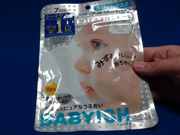 クリアターンベイビッシュホワイトマスク7回分 × 48点 コーセーコスメ
