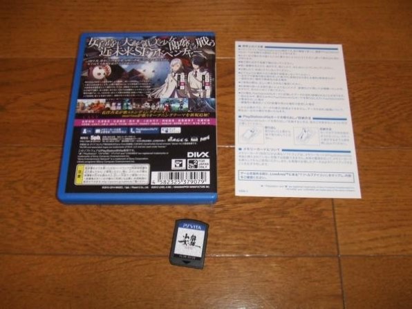 5pb. 解放少女 SIN [通常版] [PS Vita] レビュー評価・評判
