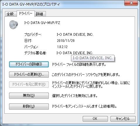 IODATA テレキング GV-MVP/FZ 価格比較 - 価格.com