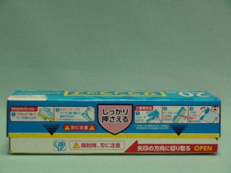 さらんらっぷプロフ一読お願いします！ページ ワンラップ サランラップ 電子レンジラップ キッチン co-op共済
