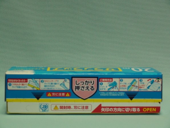 旭化成 サランラップ 家庭用 15cm×20m 価格比較 - 価格.com