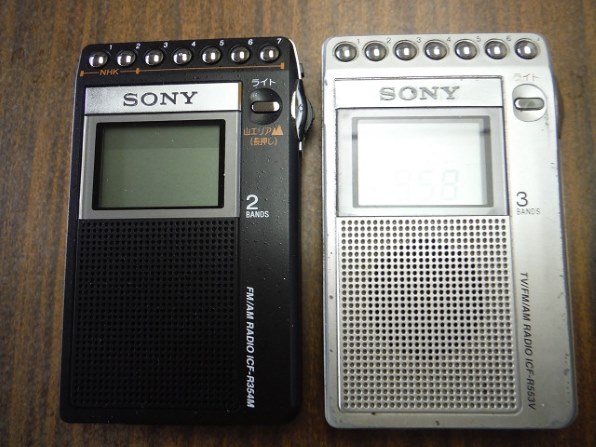 山ラジオ SONY FM/AM ICF-R354M ICF-R354M | ラジオ／CDラジオ・ラジカセ | ソニー