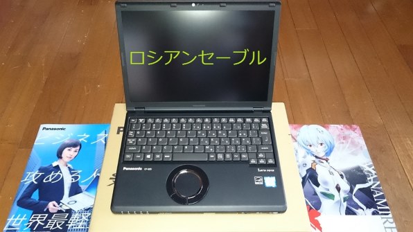 パナソニック Let's note SZ5 CF-SZ5ZFMQR 価格比較 - 価格.com パナソニック Let's note SZ5 CF-SZ5ZFMQR 価格比較 - 価格.com