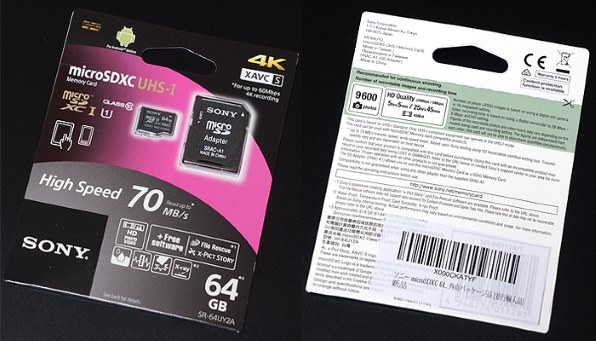SONY SR-64UY2A [64GB] 価格比較 - 価格.com