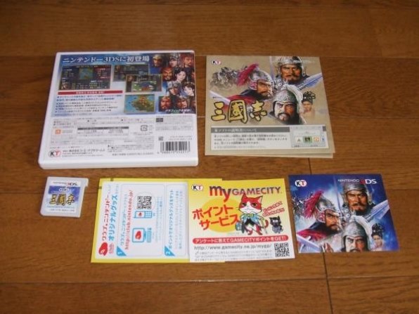 コーエーテクモゲームス 三國志 [3DS] レビュー評価・評判 - 価格.com