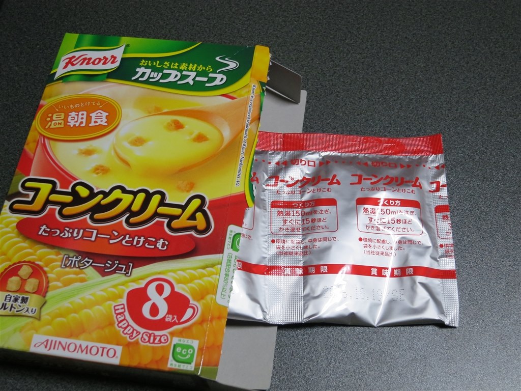 クノールの定番コーンクリーム』 味の素 クノール カップスープ コーンクリーム 8袋 140.8g ×6個 JZS145さんのレビュー評価・評判 -  価格.com