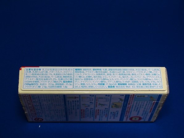 明治 ほほえみ らくらくキューブ 21.6g×5袋入 価格比較 - 価格.com