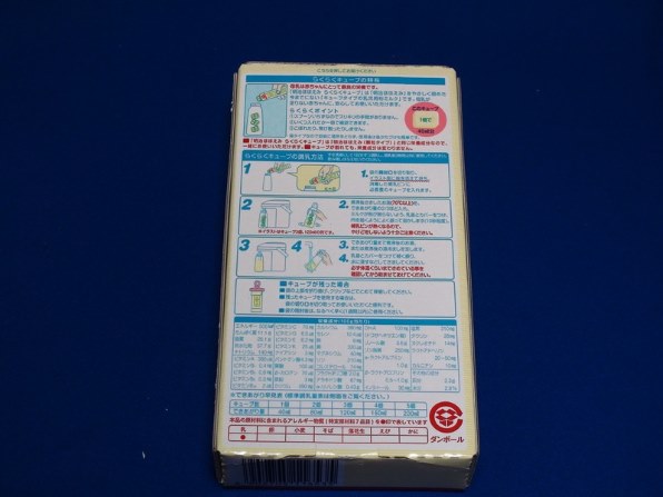 明治 ほほえみ らくらくキューブ 21.6g×5袋入 価格比較 - 価格.com
