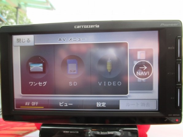 pioneer　ナビ　AVIC-MPR660 AVIC-MRP770 / AVIC-MRP660 | 楽ナビ | カーナビ・カーAV(carrozzeria