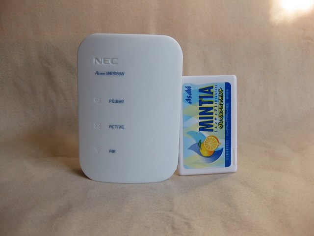 小型で簡単に使える無線ルーター』 NEC AtermWR8165N PA-WR8165N-ST