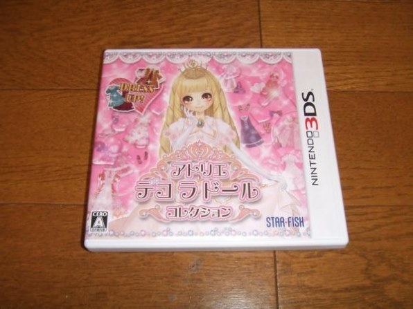 スターフィッシュ アトリエ デコ ラ ドール コレクション投稿画像 動画 価格 Com