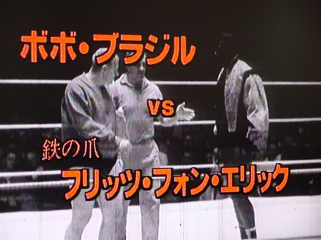 強烈なガチンコ勝負』 プロレス プロレス最強列伝 超絶ヘッドバットVS鉄の爪アイアンクロー[PRDN-0004][DVD]  猫の名前はシロちゃんさんのレビュー評価・評判 - 価格.com