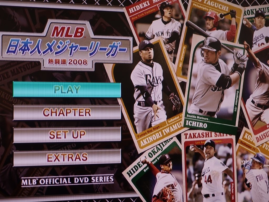 2021人気の DVD MLB 日本人メジャーリーガー 熱闘譜2004～2007 fawe.org