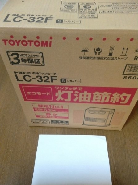 TOYOTOMI LC-32F(S)
