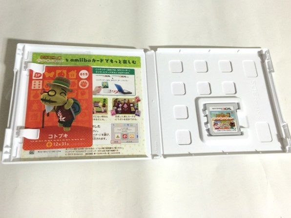任天堂 どうぶつの森 ハッピーホームデザイナー 通常版 レビュー評価 評判 価格 Com