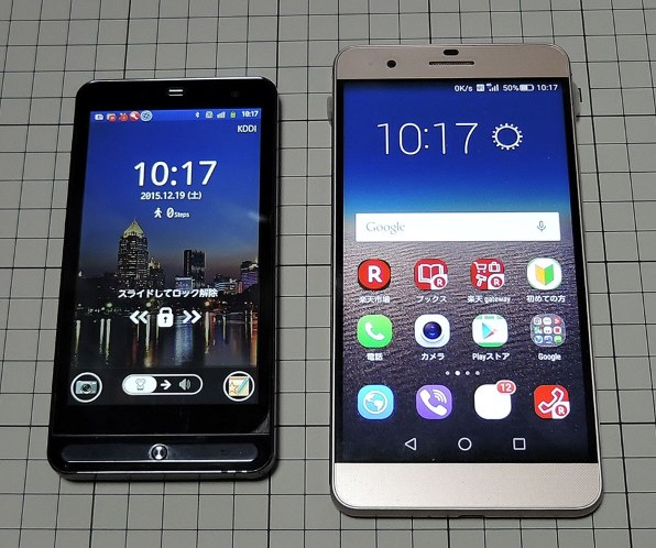 FCNT ARROWS Z ISW11F au [ファインホワイト]投稿画像・動画