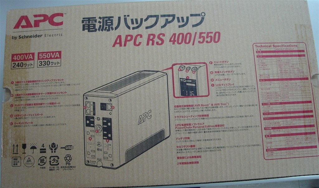 LCD表示による恩恵大』 APC APC RS 550 BR550G-JP E Takesi_38さんのレビュー評価・評判 - 価格.com