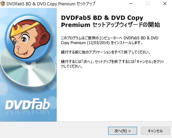 Jungle Dvdfab5 Dvd コピープレミアム ダウンロード版 価格比較 価格 Com